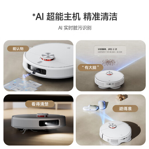 米家小米全能扫拖机器人M30 Pro 扫地机器人扫拖一体自动清洗全自动扫地机洗地机毛发切割基座 米家全能扫拖机器人M30Pro