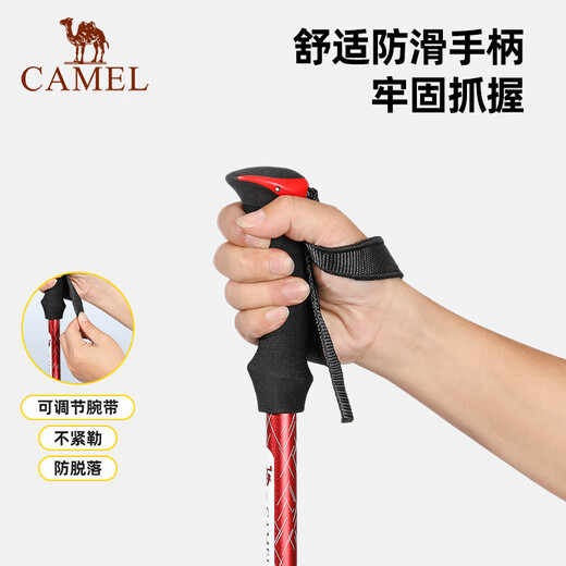 
Camel (CAMEL) outdoor hiking pole cane lightweight folding aluminum alloy crutch hiking equipment for elderly people crutches anti-slip aluminum alloy, about 280g, black, P672