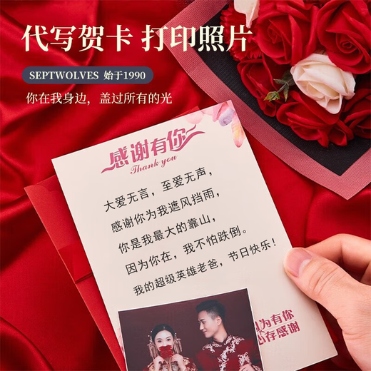 七匹狼男士钱包男真皮皮夹短款钱夹商务木礼盒高档实用父亲节礼物送爸爸 咖色百搭款【高档红木礼盒】