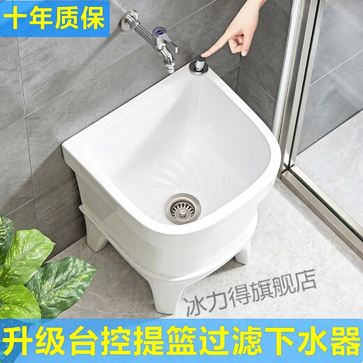 Jingga mop pool balcony ceramic washing mop pool mop pool household bathroom automatic drain high-foot basin pool 40 cm Taiwan-controlled heightened bay faucet basket anti-c