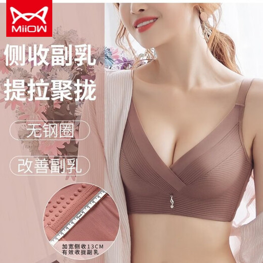 MiiOW brand underwear for women without wires, small breasts, push-up, adjustable side breasts, sexy bra set, brick red set 34-75A
