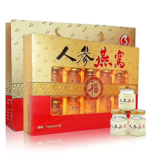 人参燕窝饮品节日礼盒送礼礼物中老年女性营养食品即食10瓶装 70ml*10瓶