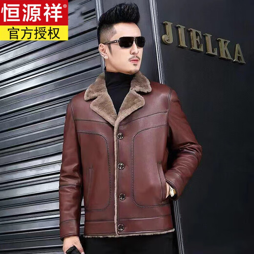 Hengyuanxiang 2025 winter new Haining sheep genuine leather leather jacket men's fur integrated short leather jacket suit collar trendy jacket red brown 175/XL size-125-135Jin [Jin equals 0.5 kg]
