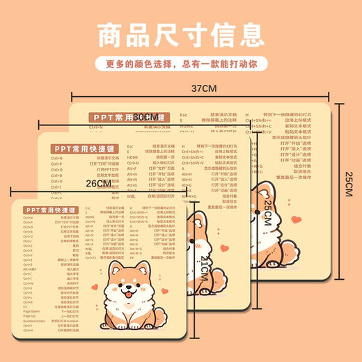 本奢鼠标垫小号快捷键大全办公男女生可爱卡通动漫护腕桌面垫定制订做 MS-695【听歌小狗】 210x260mm4毫米