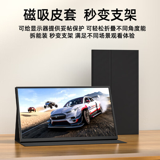 Eimio tragbarer Monitor 18,5 Zoll 100 Hz High Brush Display HDR Computer Notebook erweiterter Bildschirmschalter/PS4/5 mobiler externer Vollbild-E18U