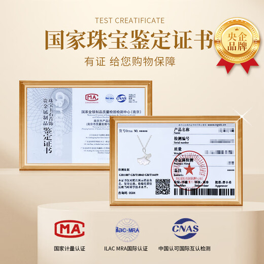 China Gold (CHINA GOLD) sterling silver necklace women's S925 silver Sansheng apricot necklace clavicle chain birthday gift for girlfriend and wife, today/next day delivery Sansheng apricot necklace