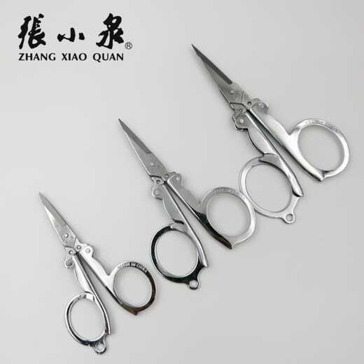 DSF Hangzhou Ciseaux Pliants Voyage Grands, Moyens et Petits Ciseaux de pêche en Acier au Carbone Voyage léger et Portable Grande Taille