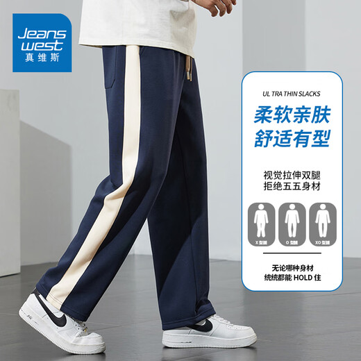 Trueves sommer dünne eisige seiden lässige jogpants für Männer loser gerade Sporthosen atmungsaktiv und vielseitig gestreifte Weitbeinhosen 848B Royal Blue XL