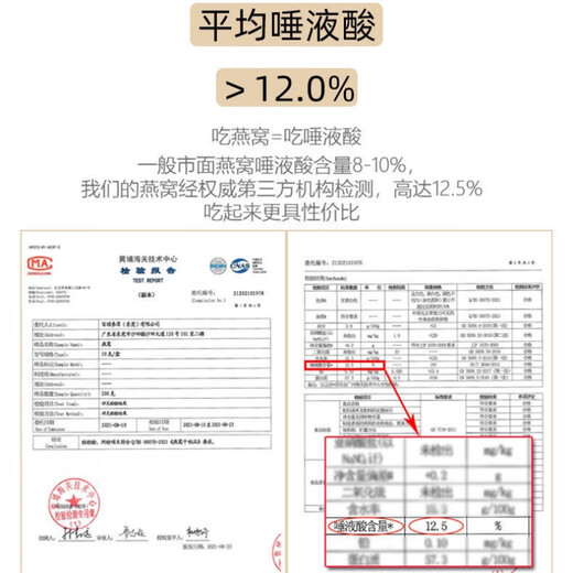 【溯源认证】孕妇燕窝干盏印尼马来特级干燕窝碎老年人营养品礼盒 印尼10A燕窝碎10克 峰糖燕窝瓶