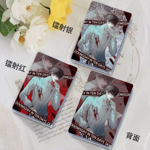 卡之物语十日终焉周边 陈俊南齐夏同人亚克力流沙麻将桌面立牌摆件礼物 镭射蓝-十日终焉p2677 小号-流沙麻将