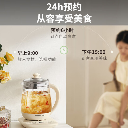 Joyoung 0 Glue Health Kettle 1.5L Tea Maker Glass Flower Teapot 316 Stainless Steel Kettle Electric Kettle WY301