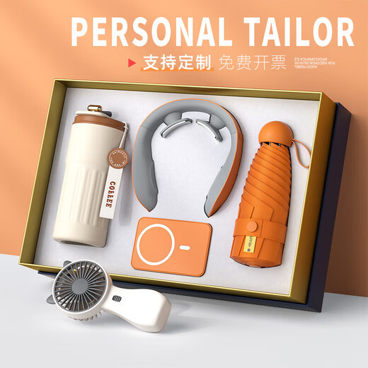 Bell Summer Souvenir Business Gift Persué Logo Companie Event des employés Mémorial Prix de conférence CONFÉRENCES POUR LES CLIENTS ORANGE-COFFee Cup + Magnetic Power Bank + Capsule Umbrella