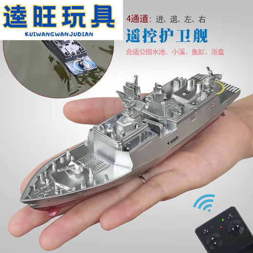 
Zhongyi [Official] Mini remote control blue whale water spray simulation charging speedboat submarine little shark playing in the water Navy blue Diving tiger shark-blue-27mhz Standard charging-Send remote control battery + tool