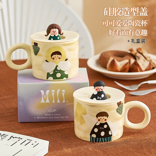 Dimple mug ceramic cup coffee cup couple drinking cup teacher's day gift exquisite color box