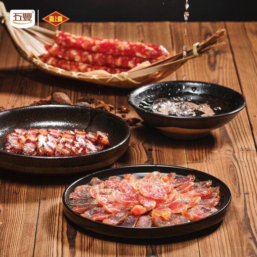 Xishangxi Shenzhen Honored cantonais Sausage sélectionné 1050g Boîte cadeau cadeau Souveniture Achat Shenzhen Specialty
