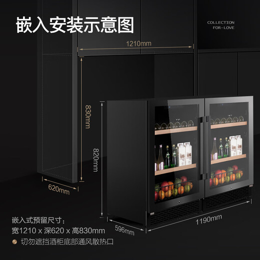 Nappe ice bar air-cooled frost-free refrigerator ice bar home wine cabinet first-class energy efficiency constant temperature wine cabinet tea small refrigerator refrigerated fresh cabinet fruit drink can be embedded in the ice bar wine cabinet independent embedded dual-use ice bar double (first-class energy efficiency) 300L