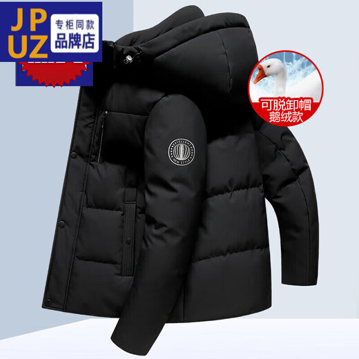 JPUZ男士羽绒服短款连帽可拆卸冬季外套加厚保暖2023新款鹅绒服 9758雾蓝色 170/88AM