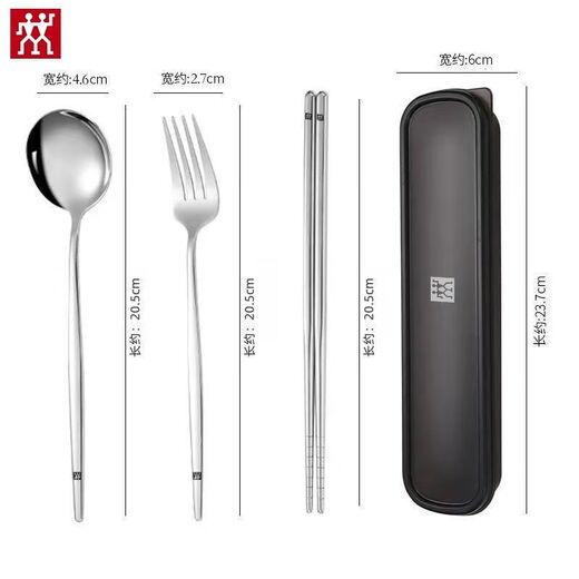ZWILLING German chopsticks, spoons and forks set 304 stainless steel portable tableware student travel three-piece set chopsticks, spoons and forks (3-piece set) white box