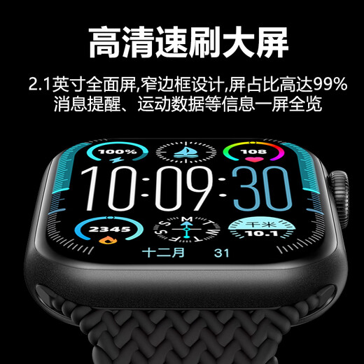 Zhi likes [Jiangzhu’s new 11th generation] Huaqiangbei WatchS10/S11 smart Bluetooth phone watch ultra3 large memory sports male and female students adult watch Qiao Gangzhu HK10PROMAX+[Black] Large memory + Siche chip + oled high refresh screen + dual payment + ride code