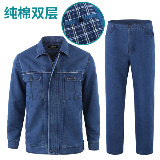 BangGuyipin reines Baumwoll-Denim-Arbeitskleidung für Männer State Grid Elektriker Elektrische Arbeitskleidung Gansu Doppelschicht verdickte Arbeitschutzkleidung 5010 reine Baumwoll-Doppelschicht verdickte Denim-Set 170/l