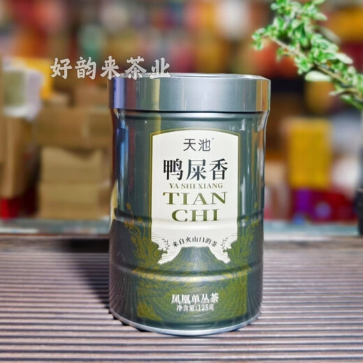 Tianchi 1392 Phoenix Single Cong Qingshan Serie Authentic Black Lamb Single Cong Huangzhi Xiangmi Orchid XiangChun Té 125G Ocho Immortals Qingshan Serie