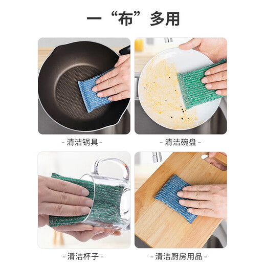 Klinlai color strip silver soft scouring pad housework kitchen dishwashing artifact cleaning steel ball sponge wiping rag