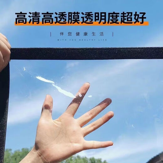 窗户防风保暖膜加厚EVA保温膜 高透光 冬季防风挡风窗帘封窗神器 防风超透加厚EvA(白色)包边 加厚超透150*200送魔术贴