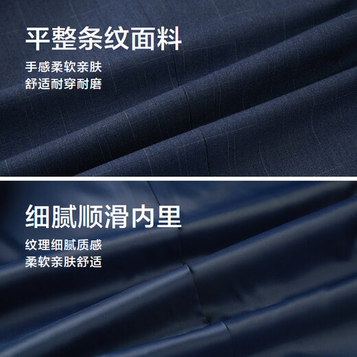 Hailan Home (HLA) Anzug Herren Lichtgeschäft Classic Flat Collar Anzug Western Herbst Blue Grey Check 14 (Anzugswestehose) 175/92A 48A Empfohlen 126 ~ 140Jin [Jin ist 0,5 kg]