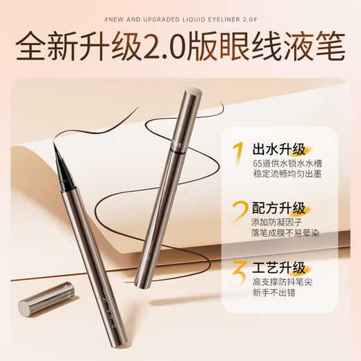 Korean herbal grain eyeliner, brown ultra-fine quick-drying eyebrow pencil, waterproof, sweat-proof, smudge-proof, no makeup removal, lower eyelash silkworm pen for beginners