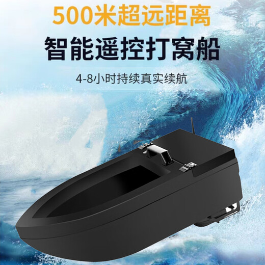Apocalipsis DL Pangdonglai Calidad de calidad y mal control de control remoto Desarrollo de botes GPS Posicionamiento Automático de alta potencia Barco inteligente Barco de descanso 7.4V Barco mediano Barco 5600MA 5600MA