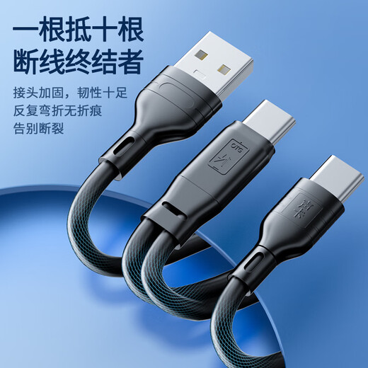 Good Shepherd Sound Card Live Microphone OTG Data Cable Live Sound Card Cable Apple Android Adapter High-Fidelity Side Adapter Cable Charging and Live Broadcasting Audio Cable Sound Card OTG Cable Type-C - Suitable for P300 and other lighting special editions