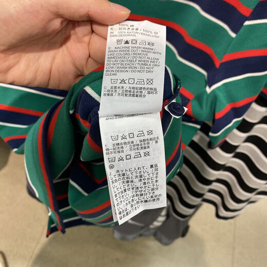 
Nike (NIKE) short-sleeved men's summer new sportswear lapel POLO shirt knitted breathable sports T-shirt FN3897-010 FN3897-410/blue and green stripes M