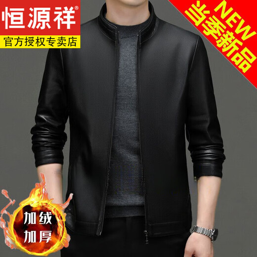 恒源祥海宁真皮皮衣男新款休闲纯皮夹克中年商务立领外套男加厚 湖蓝色-立领-薄 款 M 170(-120斤)