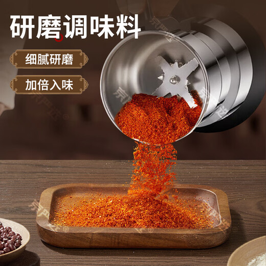Jingyan grinder ultra-fine grinder grinder household small grinder traditional Chinese medicine grain and food supplement crusher high configuration 500g 304 stainless steel high power