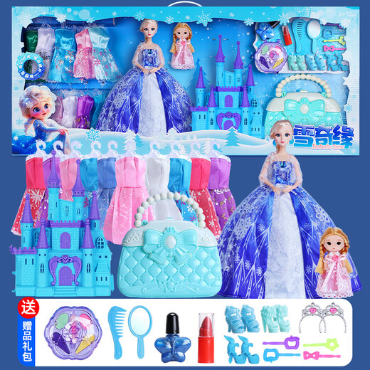 幻雪奇缘2025新款艾莎公主芭洋娃娃比女孩生日礼物女孩爱莎公主换装礼盒 70CM礼盒款+2个娃娃+配饰