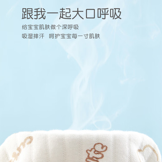 婧麒（JOYNCLEON）新生婴儿衣服秋冬季初生宝宝连体衣纯棉夹棉加厚哈衣爬服冬装 可爱熊 73cm