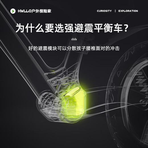 伊贝智儿童平衡车2-6岁两轮滑步车无脚踏自骑行车1-3-5-12岁宝宝滑行车 阳光绿 14寸 绿色 推荐96-130cm