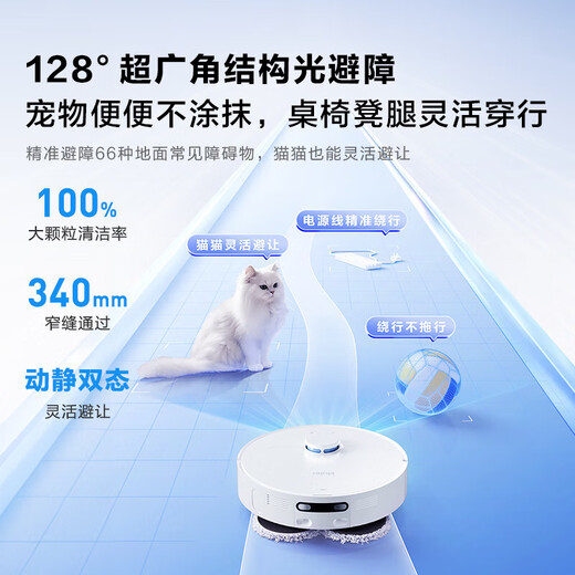 Haier (Haier) Robot de barrido H13Pro de barrido, trapeando, lavado y secado, trapo sin agua electrolítico cuatro en uno, barrido, trapas, limpieza automática, trapeadores, grandes fuerza de succión, limpieza de pisos, V30 Aspirador de agua superior e inferior [V30 Suministro de agua de brazo robótico] Decisión/agua electrolítica/Autalización