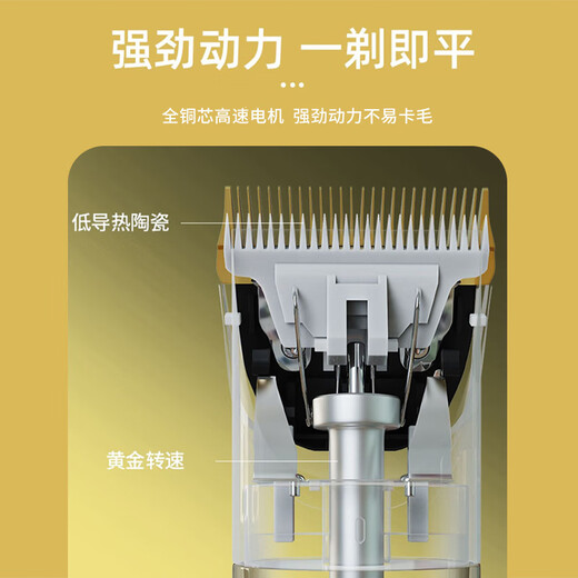 Mastiff Shaobao pet shaver cat and dog shaver electric clipper dog hair clipper upgraded platinum model 8-piece set