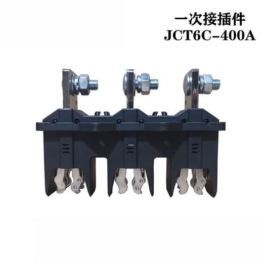 Circuit principal du four Gold Plug-in dynamique JCT6C-B-3-630A400A250A125A Connecteur d'armoire de tiroir JCZ6 JCZ6 JCZ6630A