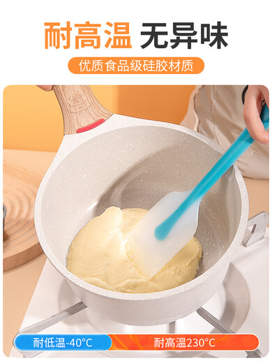 Menghua set integrated silicone spatula large high temperature resistant cream spatula cake mixing spatula baking tool scraper extra large blue silicone knife