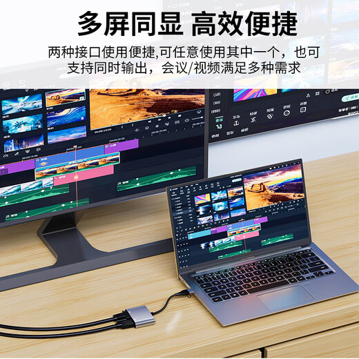 Jinghua USB -zu VGA -Konverter -Laptop -Desktop -Verbindungsmonitor TV -Projektor HD USB+TYPEC an VGA+HDMI -Konverter Z826