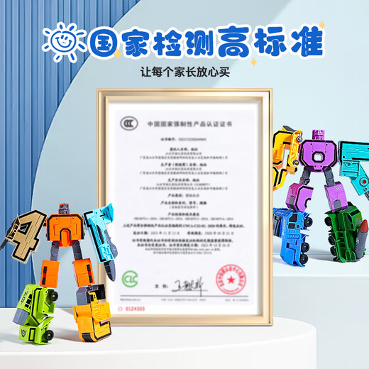 Debula Baby Digital Transformation Toy Letter