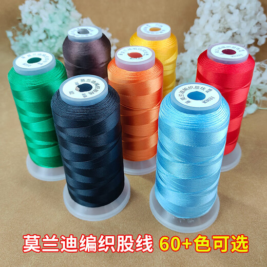 维娜丝24股股线1.2mm中国风莫兰迪流苏股线手工编织手绳项链挂绳diy 莫兰迪-24股线M1389色1卷