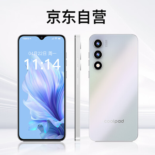 Coolpad Fengshang 50 Lite Neue ultra-dünne Octa-Core-Smartphone-Schüler Preis billiger großer Leinwand 100 Yuan Captain Akkulaufzeit älter