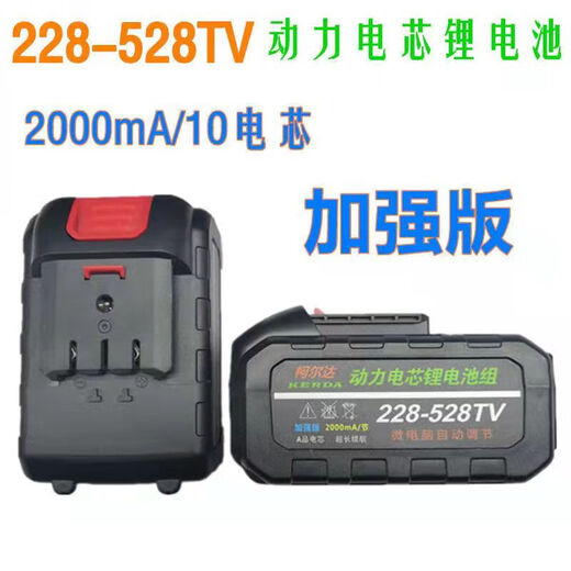 Qingjin 698VF Deutsche elektrische Schere Obstbaum -Schnittschere Lithiumbatterie Gartenarbeit Elektrische Schere Ladekraft 5 Batterie Lithiumbatterie