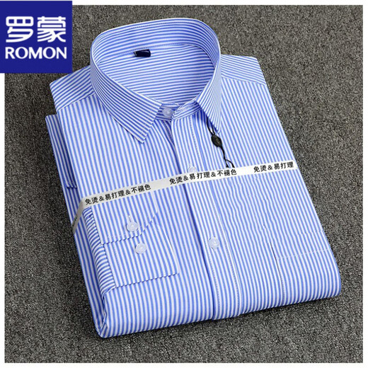Romon à manches à manches longues pour les hommes au printemps et à l'été, un repasser gratuit et des vêtements de travail professionnels faciles à entretenir