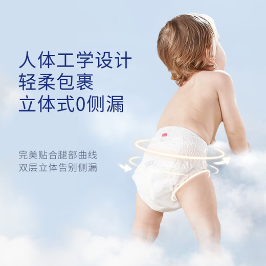 LELCH MICROCLIME TRUSE -Kombination Baby Windeln Windeln Windeln Trocken und atmungsaktive Babywindeln Windeln. Nacht Pull Hosen xl Größe Testpack 3 Teile