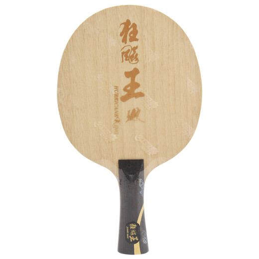 Le même style que le rouge double émotion King Wang Chuqin, plaque de base de tennis de table de carbone en carbone aromatique intégré, tableau de raquette de tennis de table, raquette horizontale FL