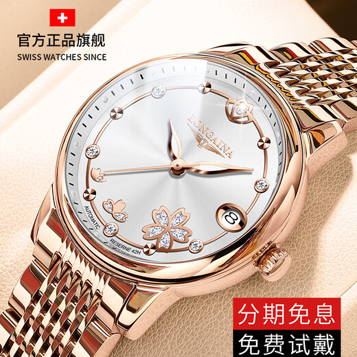 瑞士认证原装手表女士机械表超薄防水夜光气质2024新款轻奢女表 钢带款L6169典雅白+带证书